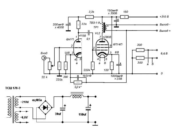 Усилитель на твз 1 6 схема