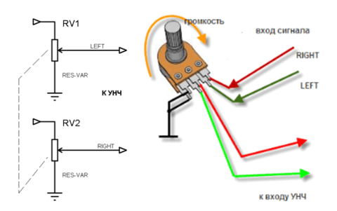 подключение-потенциометра-г.png