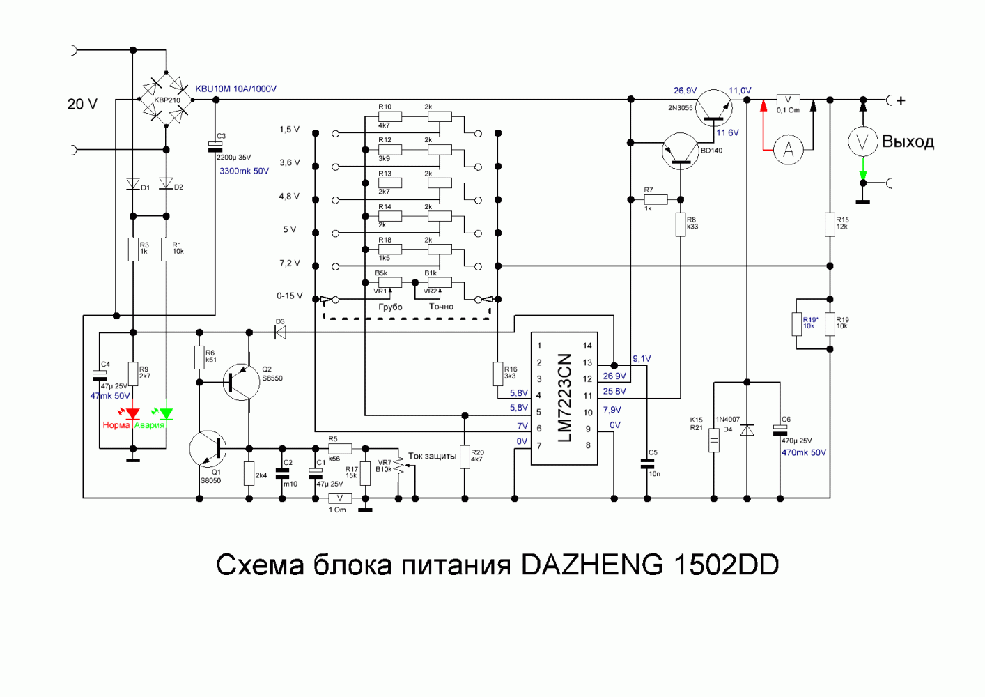 Wer 1502dd схема