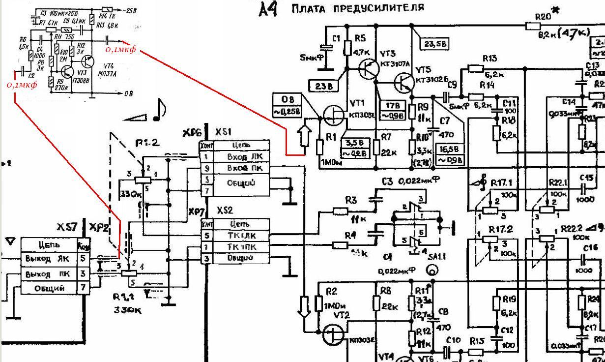 Схема усилителя романтика. Усилитель романтика 15-120 схема. Усилитель романтика 50у-220с. Усилитель романтика 50у-220с схема принципиальная электрическая. Стерео магнитофон романтика 222 схема.