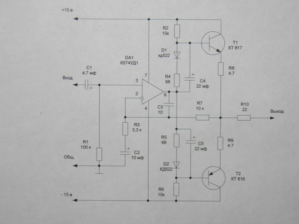 Схема усилителя камертон а