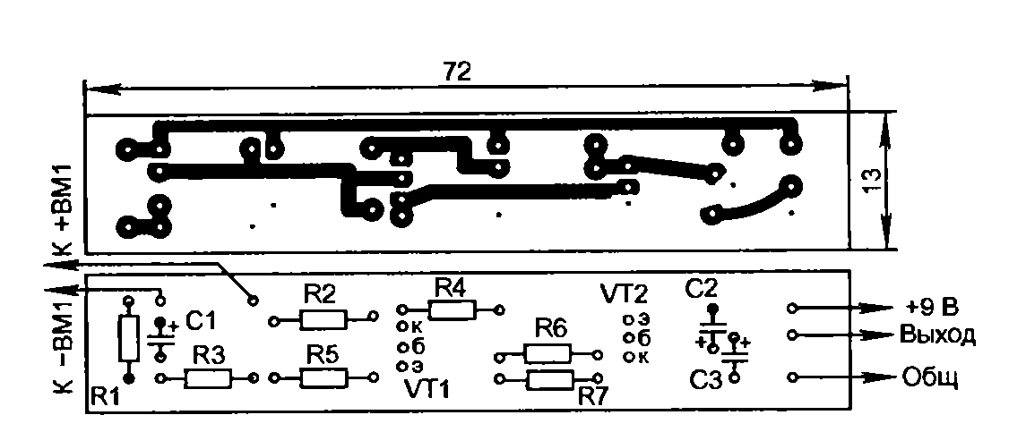 Мкэ 271 схема