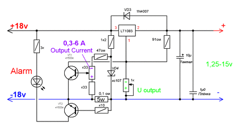 Lt1083 характеристики схема подключения