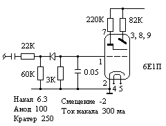 Схема подключения 6е1п к ламповому усилителю