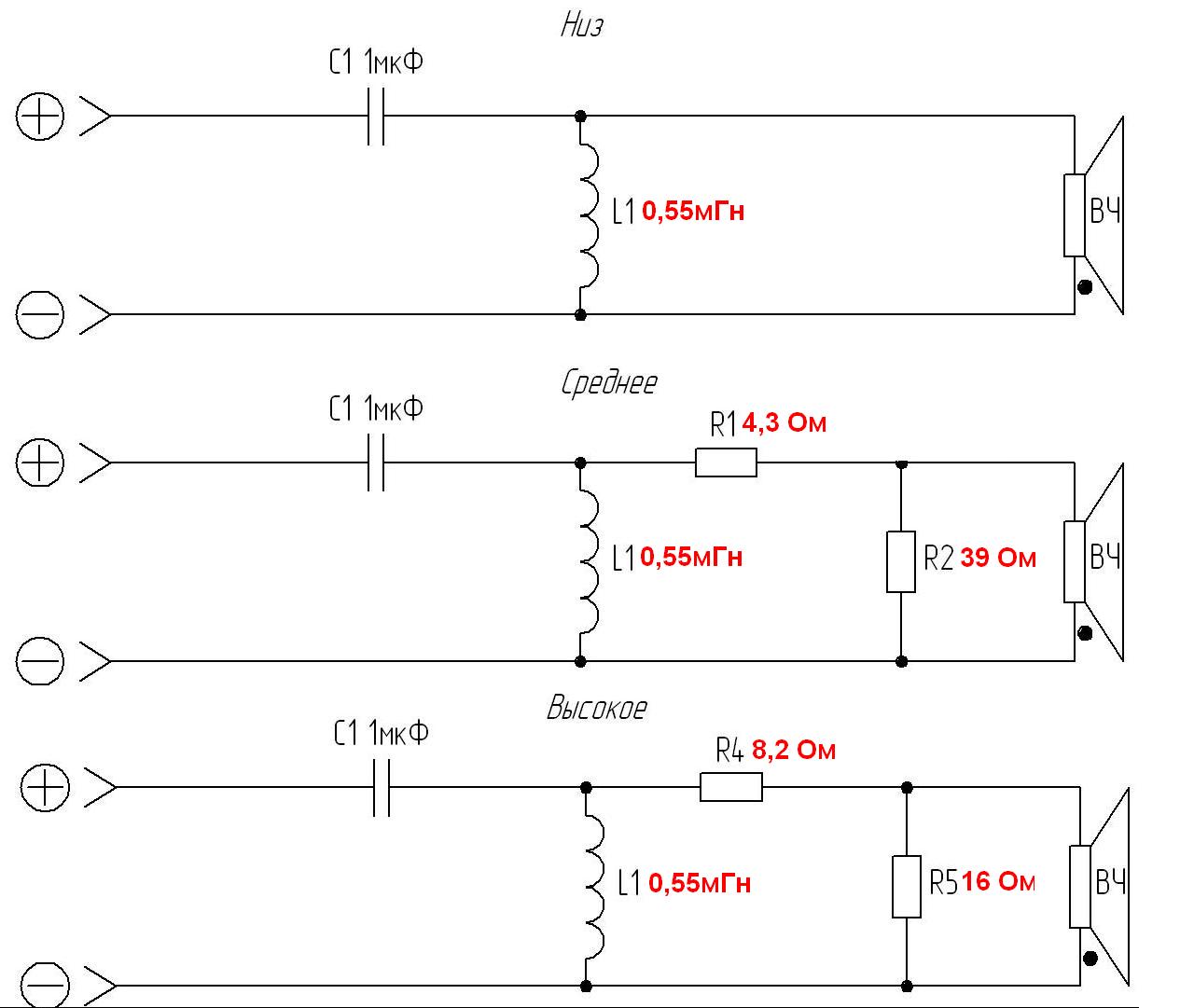 Схемы фильтров акустических систем. Схема фильтров для динамиков ВИЗАТОН. Схема фильтра Амфитон 35ас-018. Схема акустики Амфитон 35ас 018. Yamaha NS 1000 схема кроссовера.