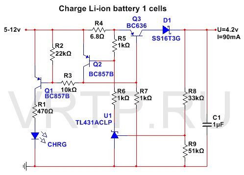 Универсальное зарядное устройство Li-Ion аккумуляторов