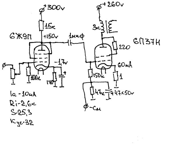 6п9 схема усилителя