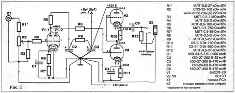 FX-Audio Tube-02 Pro: усилитель для наушников на американских лампах