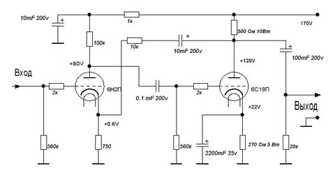 Ламповый усилитель для наушников 6н6п схема