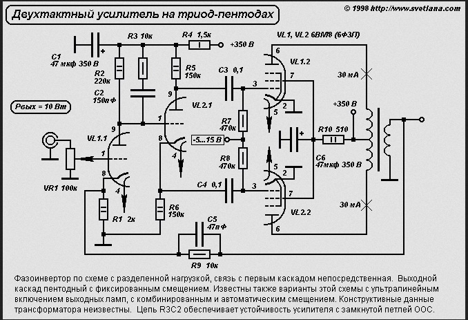 Унч на 6ф3п схема