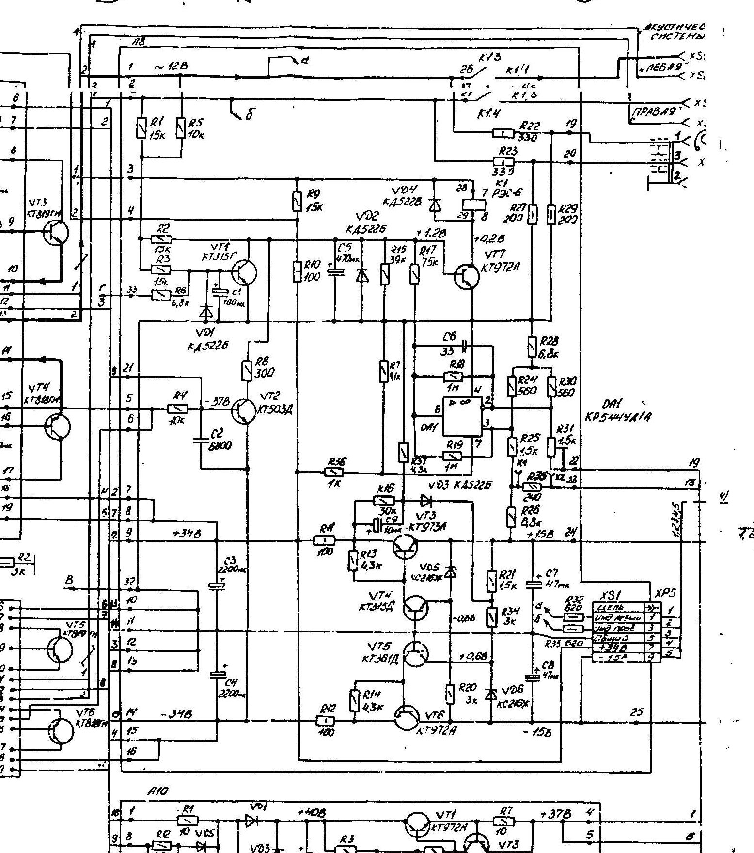 Мультиметр VC61A - HQ купить в Донецке, ДНР, ЛНР | 