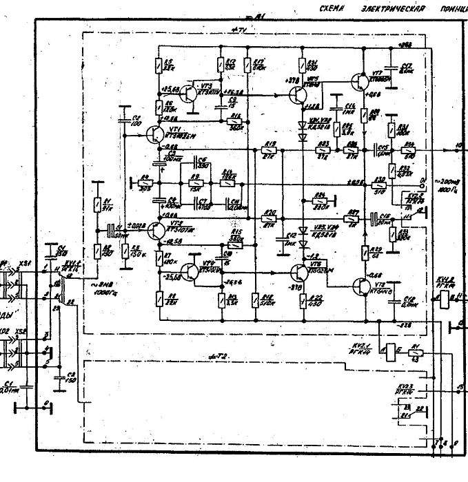 Арктур 006 схема электрическая принципиальная pdf