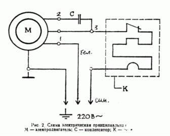 Ремонт Насоса БЦ1.1-18-У1.1, подключение двигателя - Электроника для ...