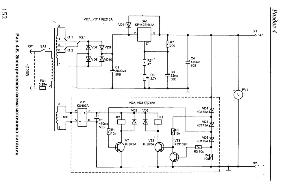 Dc power supply hy3005d принципиальная схема - 96 фото