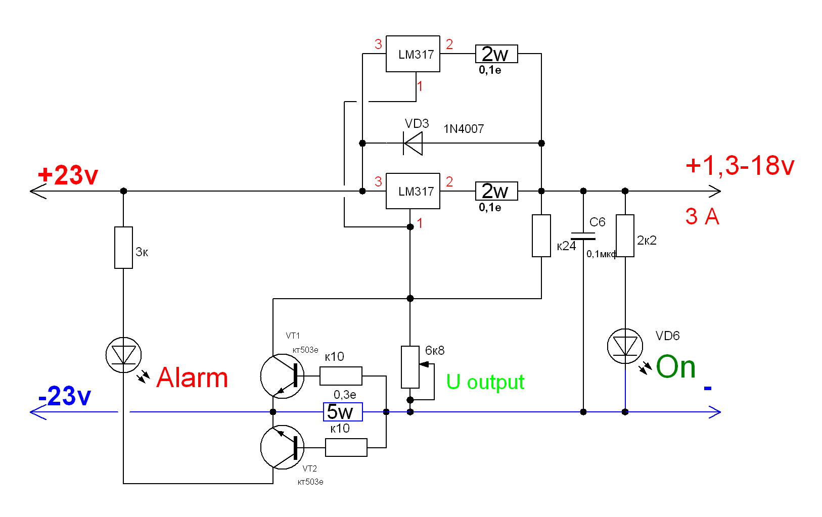 Схема бп на lm317 с регулировкой напряжения