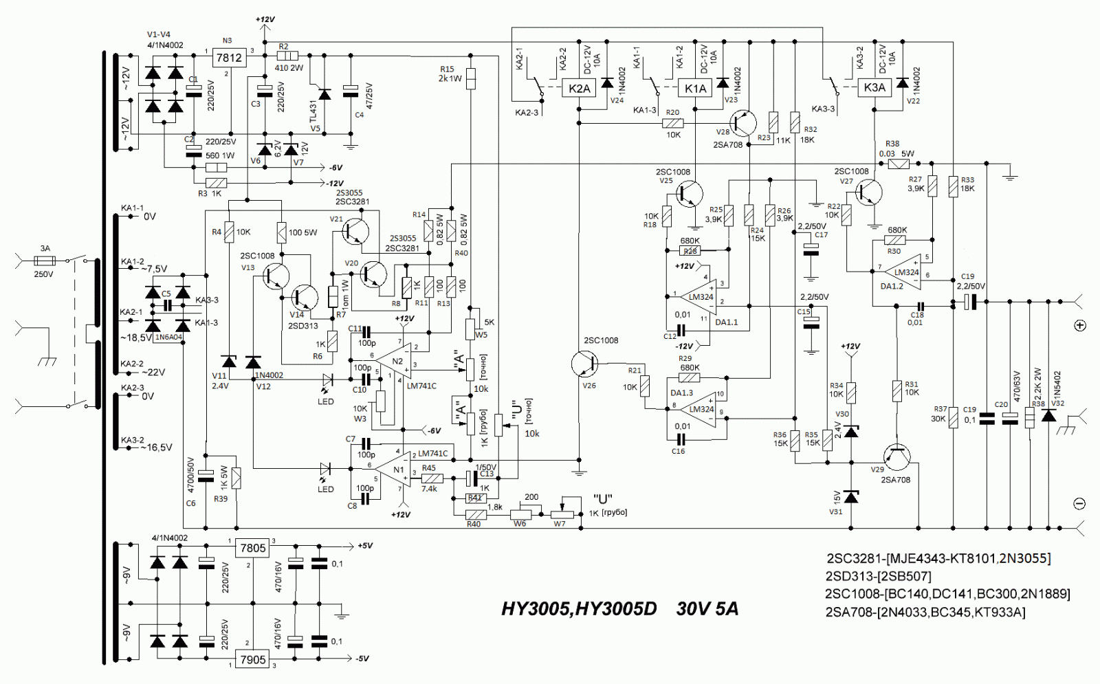 Yx 305d схема