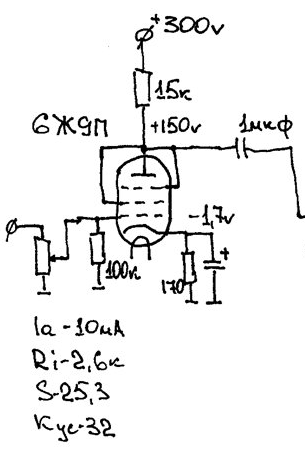 6ж5п усилитель схема однотактный