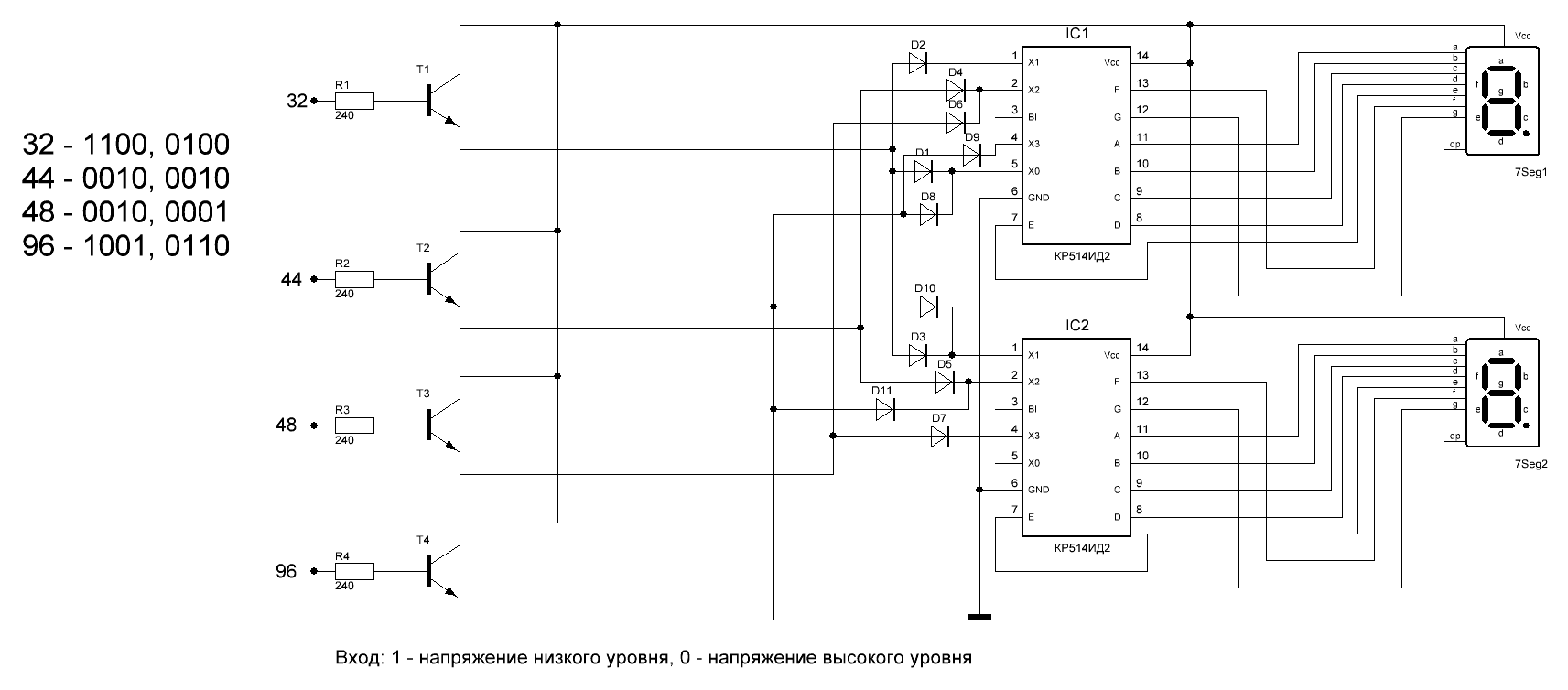 Кр514ид1 схема включения