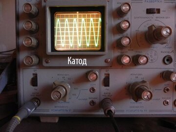 катод.JPG